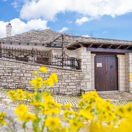 Zagori Home Monodendri Esterno foto