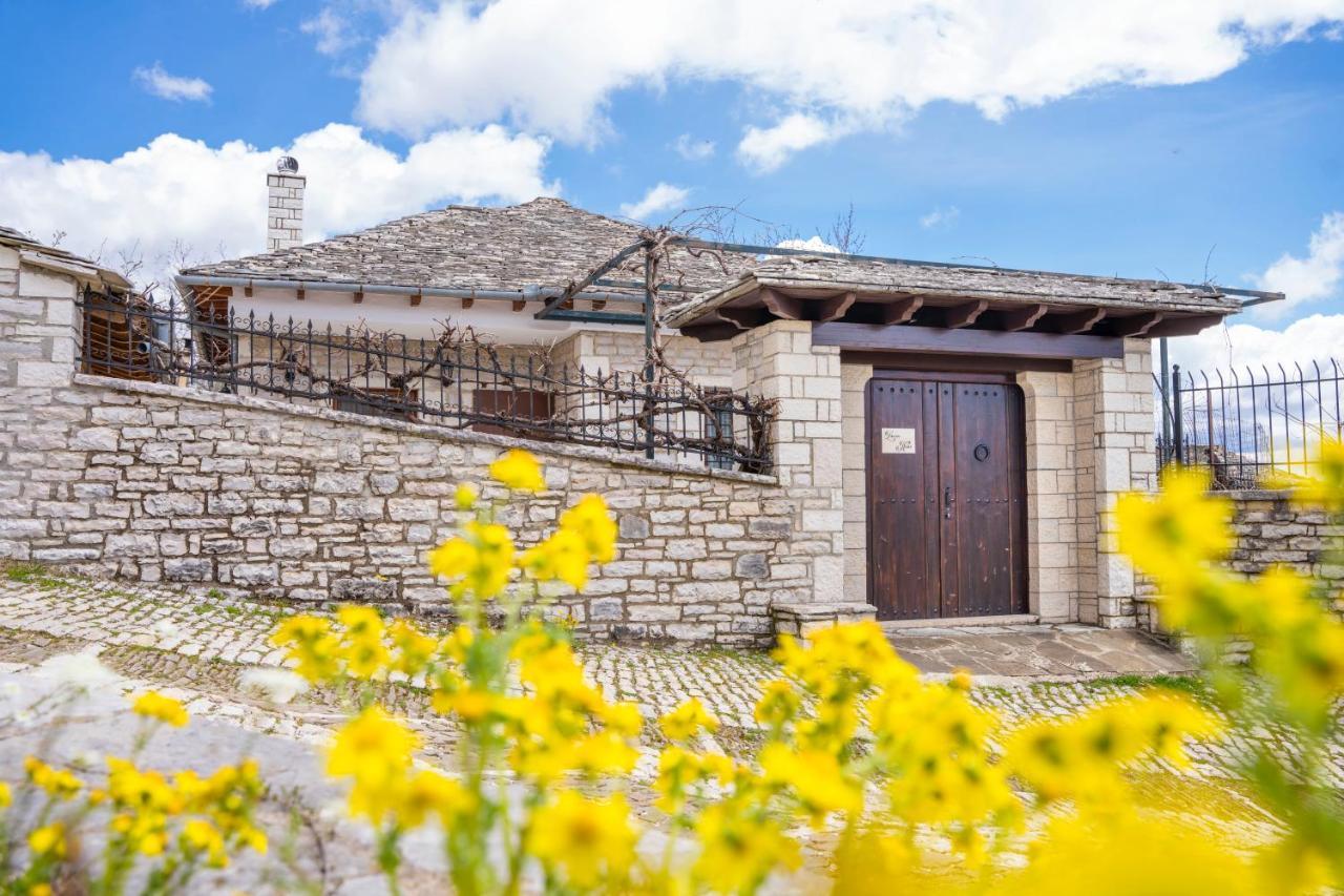 Zagori Home Monodendri Esterno foto